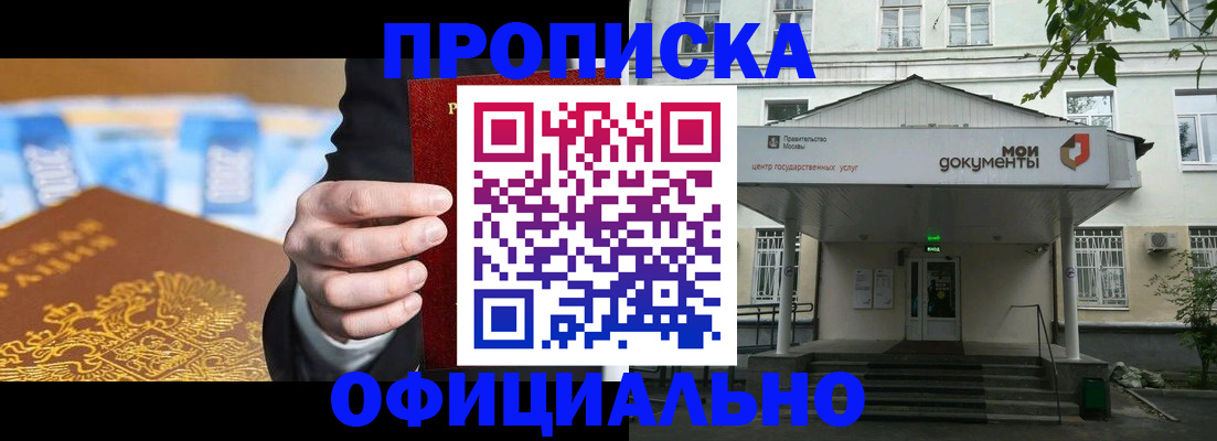 временная регистрация госуслуги в Георгиевске