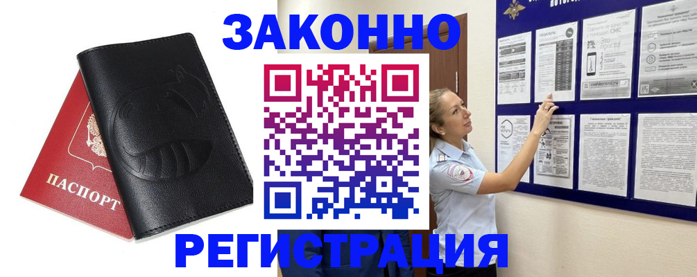 регистрация для школы в Георгиевске