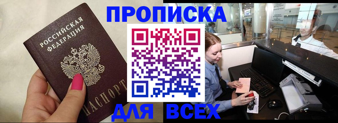 форма 3 в Георгиевске